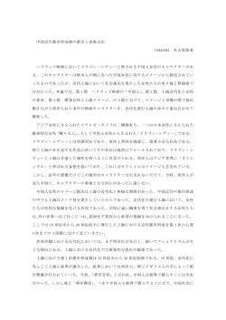 PDFをダウンロード