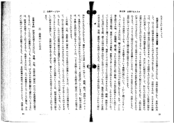 その4（PDF形式：844KB）