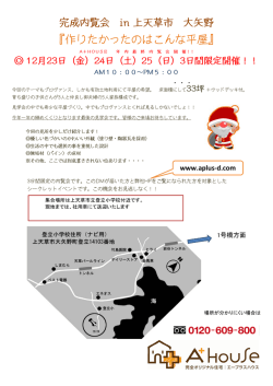 PDFダウンロード