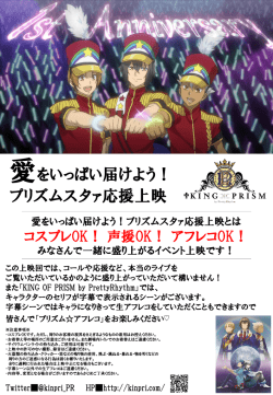 PowerPoint プレゼンテーション