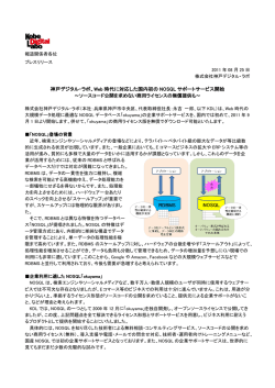 PDFファイルダウンロード