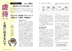 と 思 い 込 ま な い で