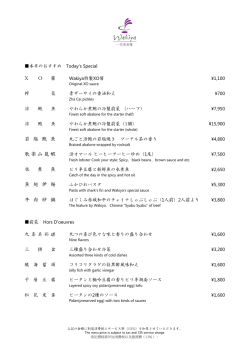 X O 醤 岩 塩 鮑 魚 歌楽山龍蝦 水 煮 魚 魚 翅 伊 麺 牛 肉 砂 鍋
