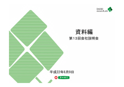 ｽﾗｲﾄﾞ ﾀｲﾄﾙなし