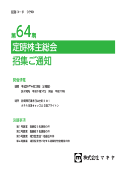 PDFファイル 860KB