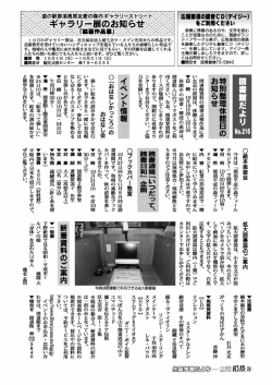 視覚に障害のある方や、 文字を読む