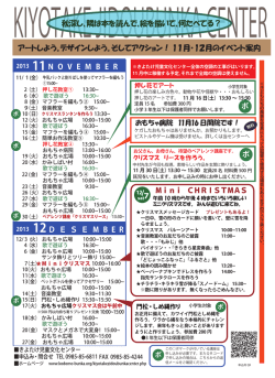 NO. 3 0 6裏