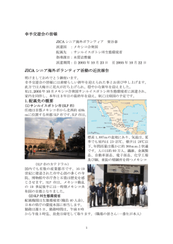 栗谷 泰