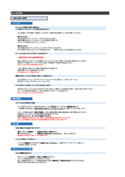 よくある質問 ローションの硬さに関する問合せ。 &rarr;うちのローション（ハード