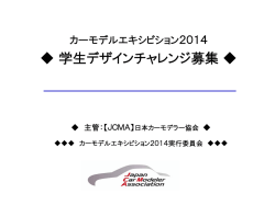 PowerPoint プレゼンテーション