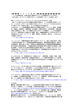 （2004年3月19日付第22号）  pdf