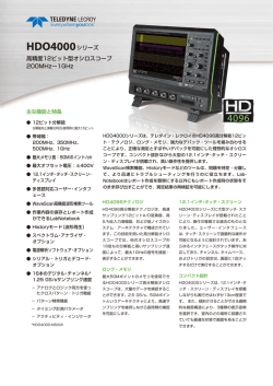 HDO4000シリーズ カタログ - Teledyne LeCroy