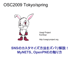 MyNETS