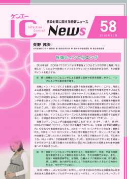 PDFファイルで見る