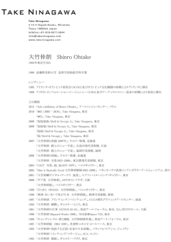 MK15 [更新済み] - Take Ninagawa