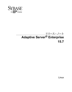 Adaptive Server Enterprise 15.7