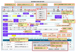 通夜葬儀の記帳記録