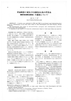 の感染について&upsilon;