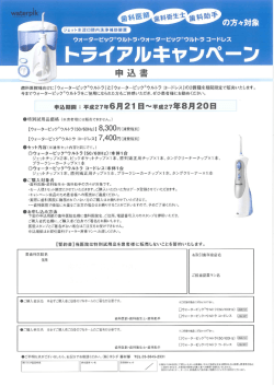 トライアルキャフ ベーフ