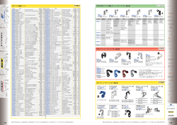 GTバイク補修パーツ