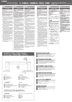 L-140/L-140S/L-70/L-70S Assembly Instructions / Montageanleitung