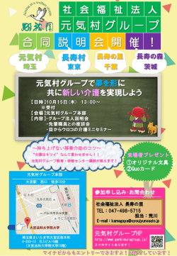 10月15日（木）