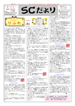 第138号