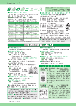 P19（PDF：39KB）
