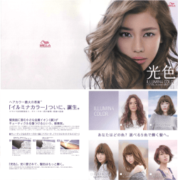 詳しくはこちら - ANICCA