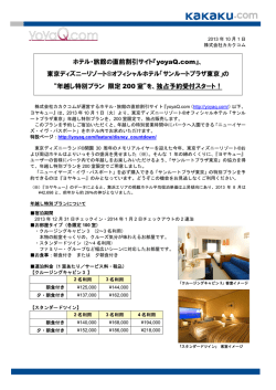 PDFデータダウンロード