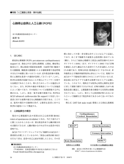本文 - J