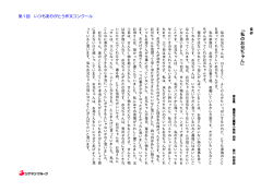 ﹁私のお兄ちゃん ﹂