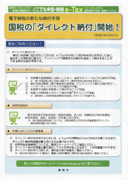 是非ご利用ください !