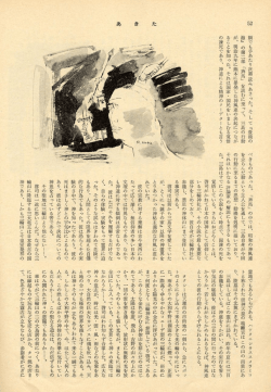 PDFファイルを表示