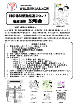 詳細はこちらをクリック（表）