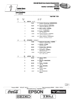 0_StandingGroup 2L
