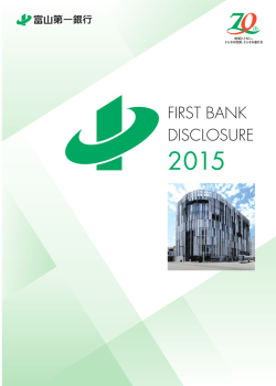 FIRST BANK DISCLOSURE