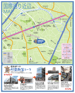 0g (男区市歴史博物館)