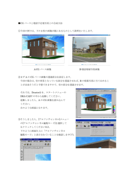 DRA-CAD Support Document