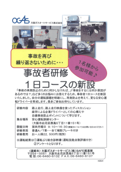 こちら