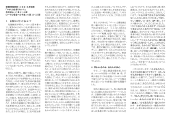 聖霊降臨節第 10 主日 礼拝説教 「やましさを感じない人」 列王記上 17 章