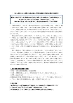 PDFで詳細を見る