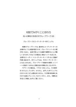 こちらからダウンロードすることができます。