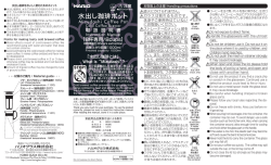水出し珈琲ポット