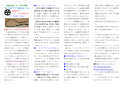 【区切りの むすびめ2】 のが