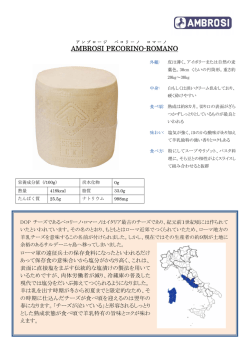 栄養成分値（/100g） 熱量 367kcal たんぱく質 23g 炭水化物 0g 脂質