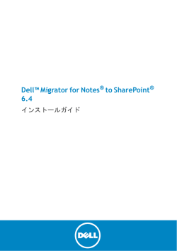 Migrator for Notes to SharePoint Services