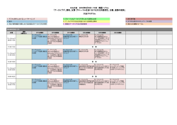 日本語 - 国立公文書館