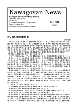 88号