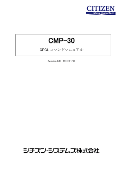 CMP-30